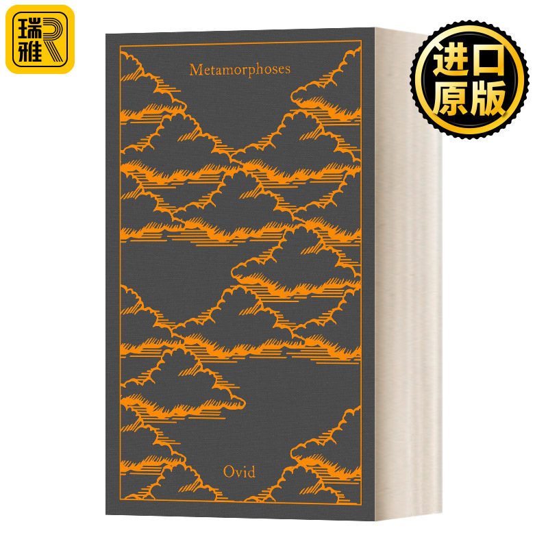 Metamorphoses 变形记 企鹅布纹经典精装 Penguin Clothbound Classics 英文原版