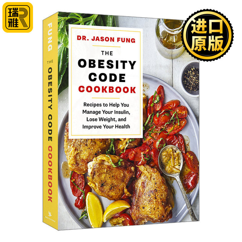 The Obesity Code Cookbook 减肥代码烹饪书:帮助你管理胰岛素、减肥和改善健康的食谱 Jason Fung冯子新 精装