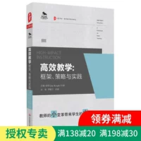 Chiến lược và thực hành giảng dạy khung hiệu quả chính hãng Da Xia Shu Bộ phận giáo dục Giáo viên Cửa hàng dịch cụm giảng dạy Cải cách cải tiến Khung kế hoạch Lập kế hoạch giảng dạy Chiến lược học tập Giáo dục cộng đồng Sách lý thuyết - Kính gọng kính cận nữ đẹp