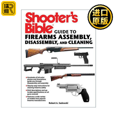 英文原版 Shooter's Bible Guide to Firearms Assembly Disassembly and Cleaning 射手宝典 拆卸和清洁卷一 英文版