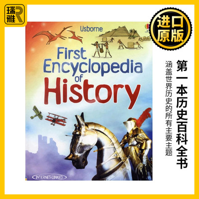 英文原版 First Encyclopedia of History 第一本历史百科全书 精装 英文版 进口英语原版书籍