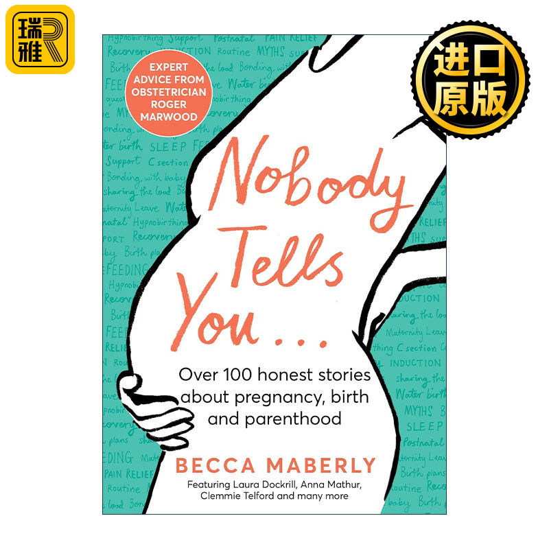 Nobody Tells You 关于怀孕没人告诉你的事 精装
