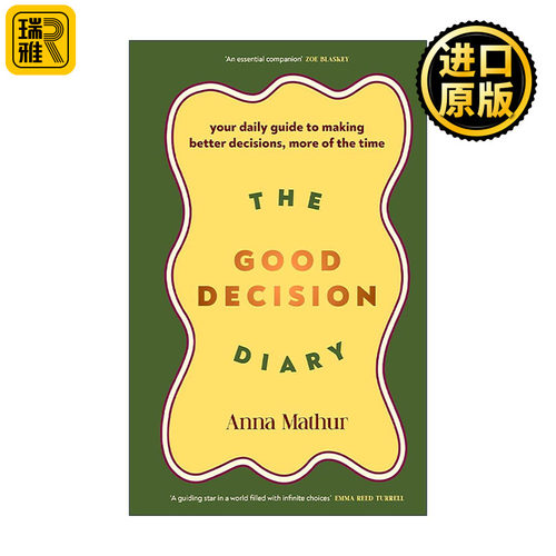 英文原版 The Good Decision Diary 明智决策日记 助你更频繁做出更佳选择的每日指南 精装 英文版 进口英语原版书籍