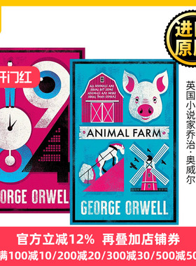 1984+动物农场庄园 英文原版 Nineteen Eighty-Four+Animal Farm 乔治奥威尔 George Orwell 英文版 进口英语书籍