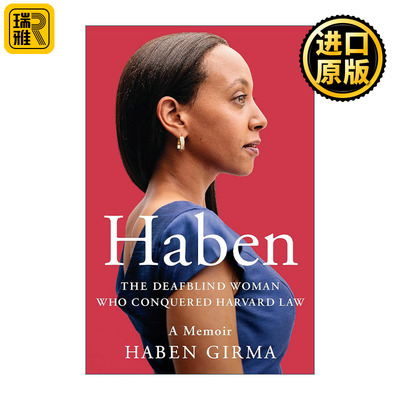 Haben 我是我的光明 哈佛法学院毕业的聋盲人Haben Girma传记 哈本·吉尔玛