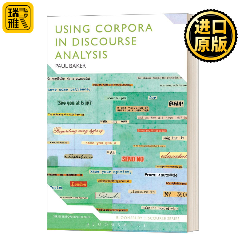 语料库在话语分析中的应用