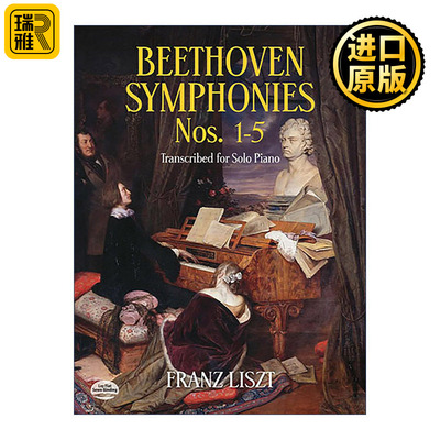 英文原版 Beethoven Symphonies Nos.1-5 Transcribed for Solo Piano贝多芬交响曲第1-5号钢琴独奏改编谱Franz Liszt弗朗茨李斯特