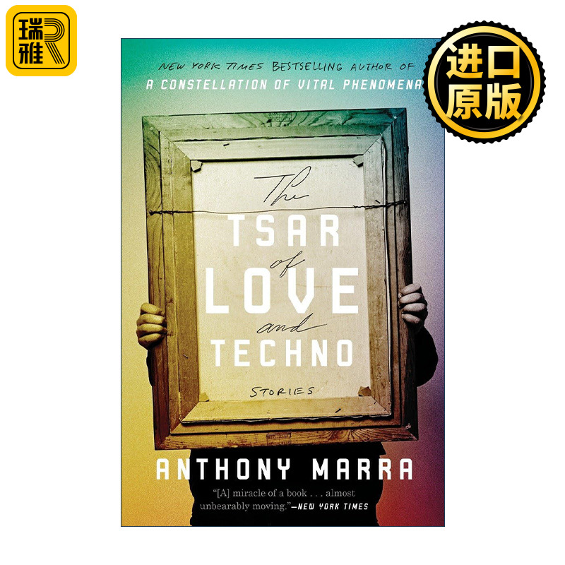 英文原版 The Tsar of Love and Techno 我们一无所有 短篇小说集 Anthony Marra安东尼·马拉 英文版 进口英语原版书籍