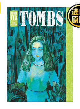 古墓伊藤润二漫画集精装