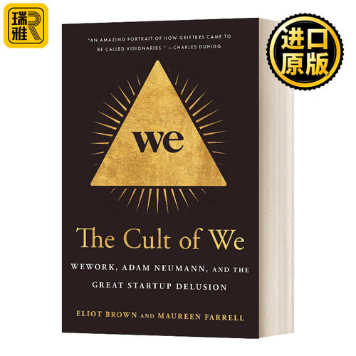 The Cult of We 泡沫边界 亚当·诺依曼与WeWork帝国 纪实类商业传记 艾略特·布朗 精装 英文原版
