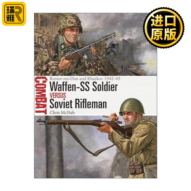 英文原版 Waffen-SS Soldier vs Soviet Rifleman 二战德国武装党卫队士兵VS苏联步兵 对战历史系列 英文版 进口英语原版书籍