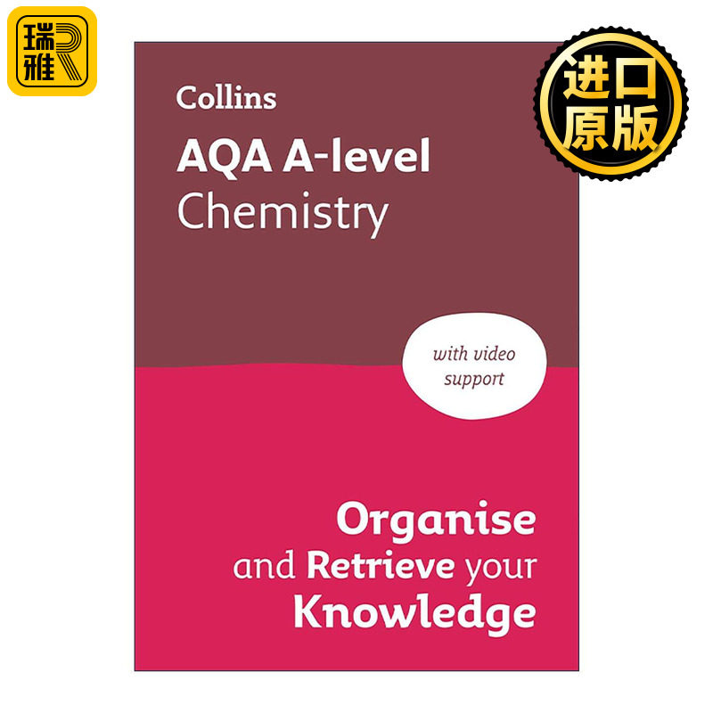 英文原版 Collins AQA A-Level Chemistry Organise and Retrieve Your Knowledge 柯林斯英国高中化学复习指南 知识点总结+练习题