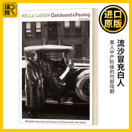 流沙冒充白人 Quicksand and Passing Nella Larsen 英文原版小说 内勒拉森作品 英文版 Nella Larsen 进口原版英语书籍