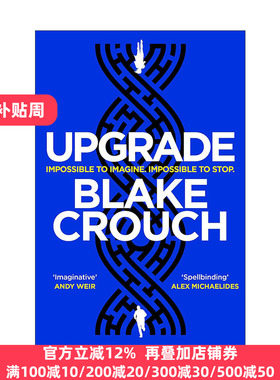 Upgrade 升级 人生复本作者布莱克·克劳奇 Crouch Blake