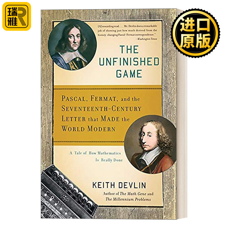 The Unfinished Game 未完成的游戏 概率论科普 游戏设计推荐书单
