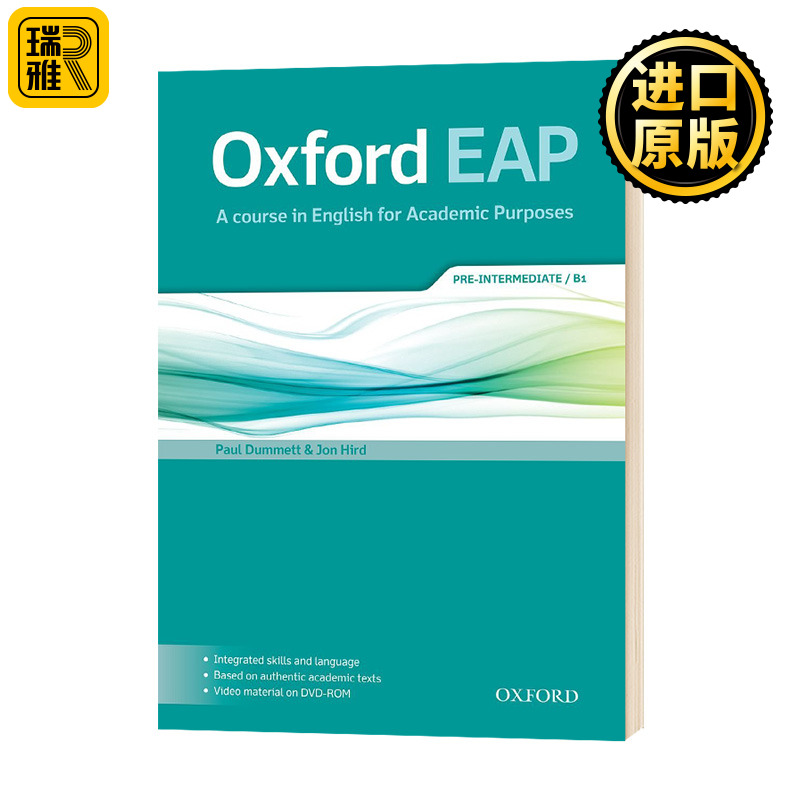 牛津学术英语综合教材B1 听说读写技能 英文原版 Oxford EAP B1 Student's Book 学习方法 速写笔记 批判性思维 EAP课程教科书