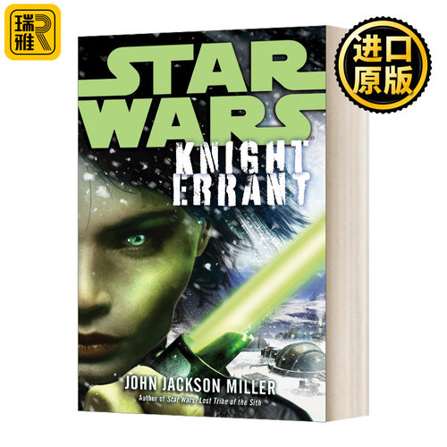Knight Errant Star Wars Legends 侠客:星球大战传奇 英文原版