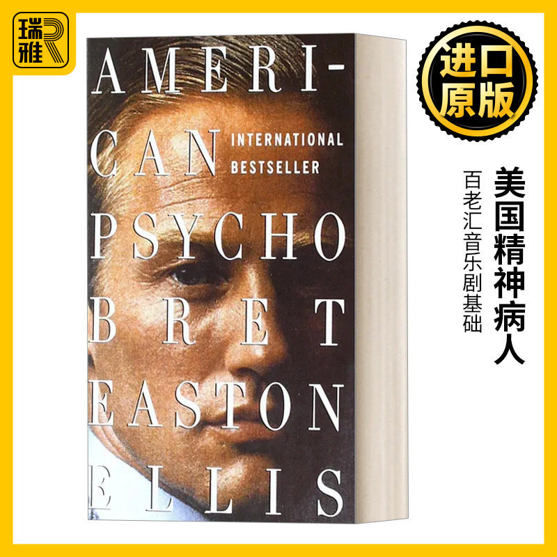 英文原版 American Psycho 美国精神病人 讽刺小说 Bret Easton Ellis