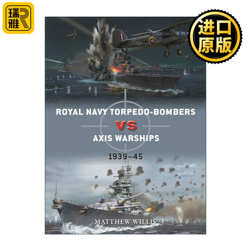 Royal Navy torpedo-bombers vs Axis warships 二战皇家海军鱼雷VS轴心国战舰 对战历史