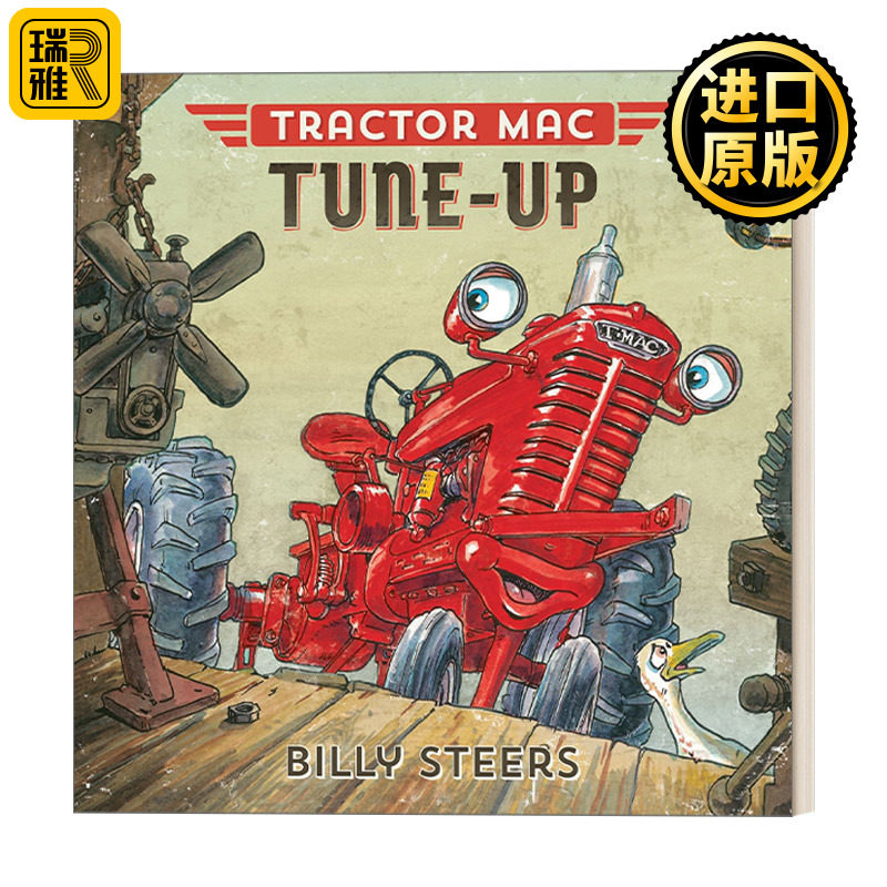 Tractor Mac Tune-Up 红色大拖拉机看医生 儿童情绪认知   精装绘本