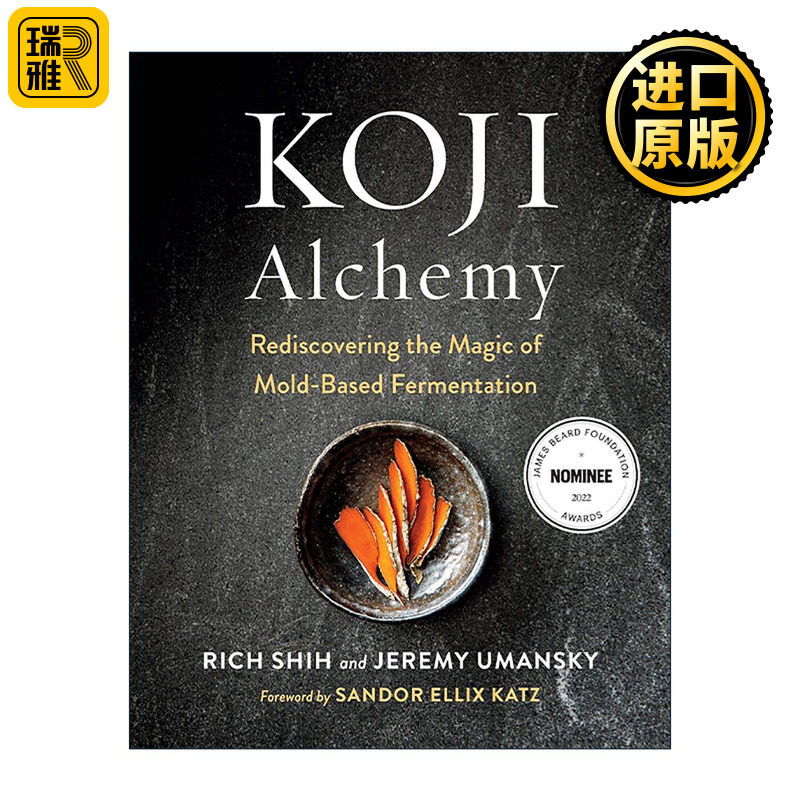 英文原版 Koji Alchemy 麹之炼金术 精准操作 科学探索 大胆实验食材 重新发现米曲菌等真菌的发酵魔力 精装食谱 Jeremy Umansky
