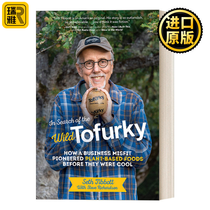 In Search of the Wild Tofurky 寻找野生素火鸡 素食 绿色商业 创业管理 Seth Tibbott 精装