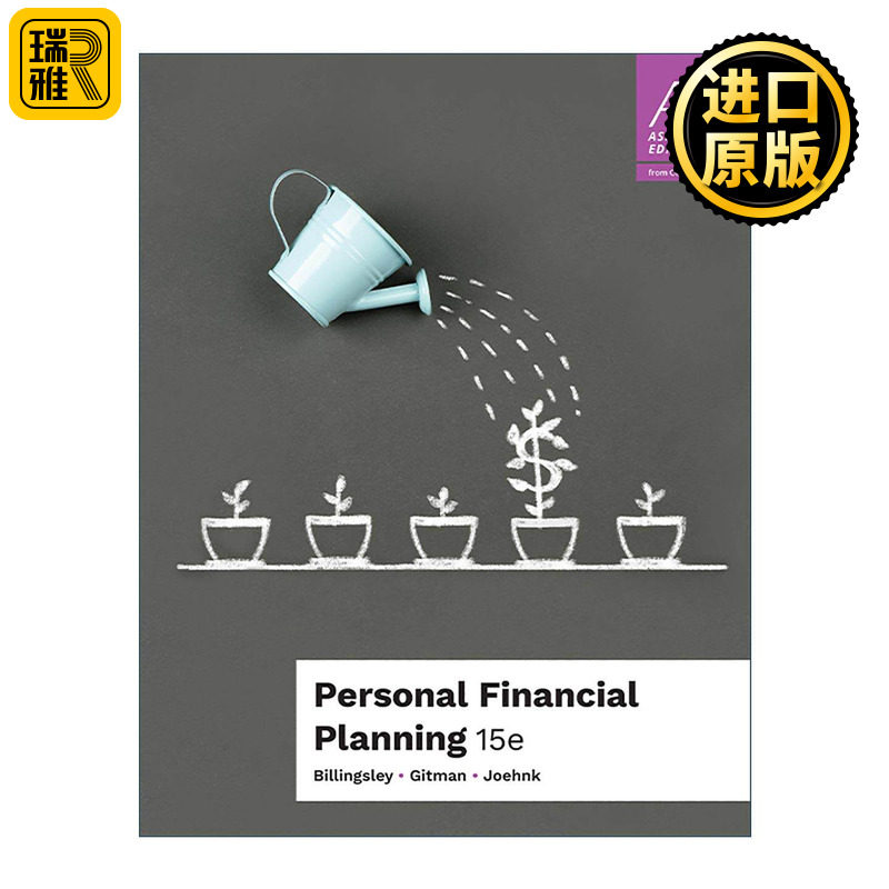 英文原版 Personal Financial Planning 个人理财 第15版 圣迭戈州立大学财务学荣誉退休教授Lawrence J. Gitman 进口英语原版书籍