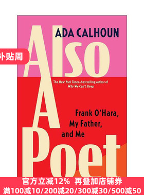 英文原版 Also a Poet 也是个诗人 弗兰克·奥哈拉 我的父亲和我 Ada Calhoun自传 英文版 进口英语原版书籍