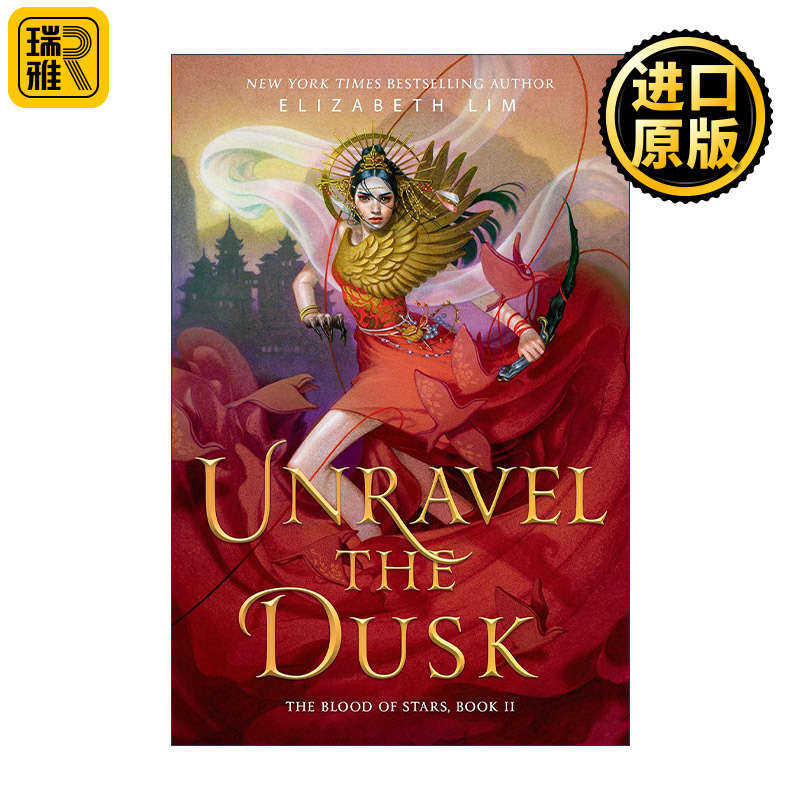Unravel the Dusk The Blood of Stars 02 2