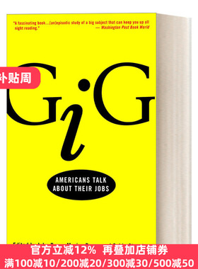 Gig 美国人谈论他们的工作 职场文化 传记 John Bowe