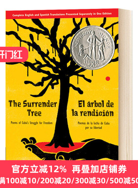 The Surrender Tree 投降树 古巴为自由而战的诗歌 Margarita Engle 凯迪克图书文学小说