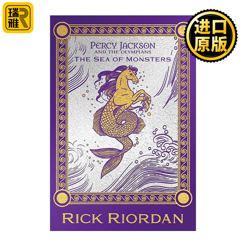 英文原版 Percy Jackson and the Olympians The Sea of Monsters 波西杰克逊与奥林匹斯2 魔兽之海 豪华精装收藏版 Rick Riordan
