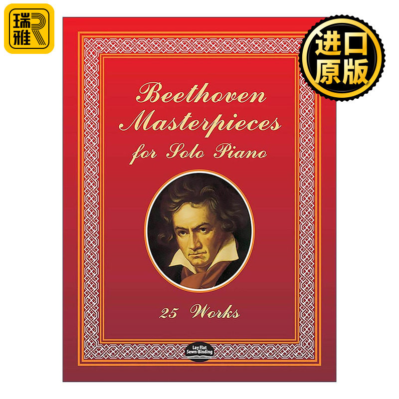 英文原版 Beethoven Masterpieces for Solo Piano 贝多芬钢琴独奏杰作集 25部精选音乐作品 曲谱 英文版 进口英语原版书籍