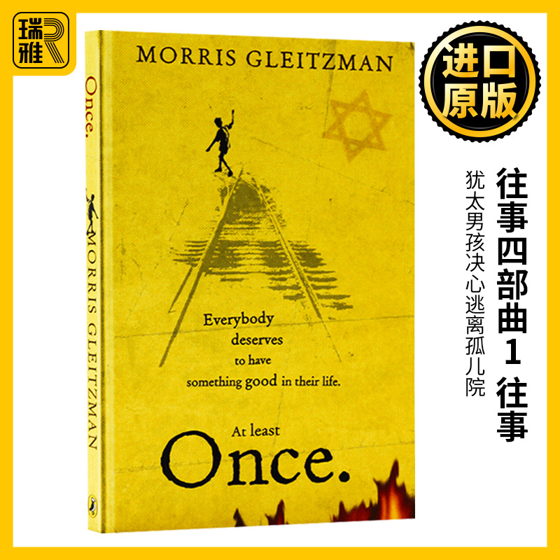 Once 往事四部曲1 往事 英文原版小说 英文版原版书籍 进口英语儿童文学书 Puffin Morris Gleitzman 莫里斯格雷斯曼
