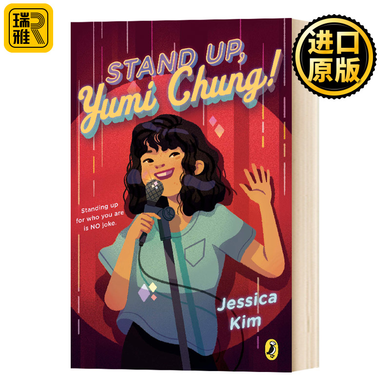 站起来钟裕美英文原版 Stand Up Yumi Chung全英文版 Jessica Kim进口原版英语书籍