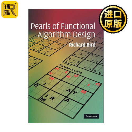 Pearls of Functional Algorithm Design 函数式算法设计珠玑 精装 Richard Bird