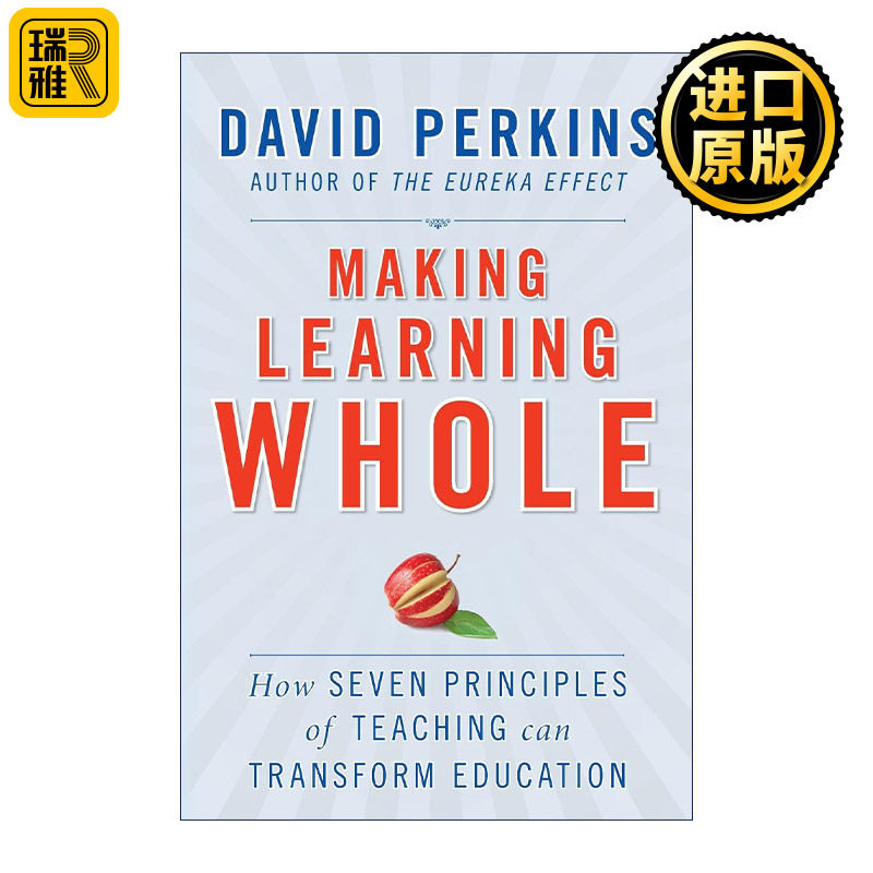 Making Learning Whole 为未知而教为未来而学2 哈佛教育大师教你理想学习的7大原则 全局学习法