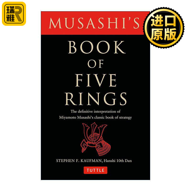 英文原版 Musashi's Book of Five Rings 宫本武蔵五轮书 经典战略之书的权威诠释 武术 英文版 进口英语原版书籍