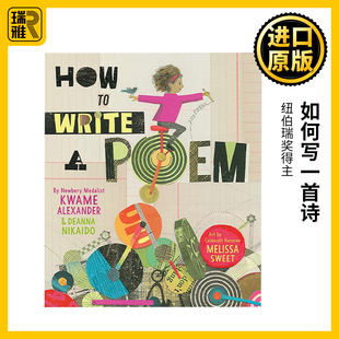 How to Write a Poem 如何写一首诗 纽伯瑞奖得主 精装 夸迈·亚历山大