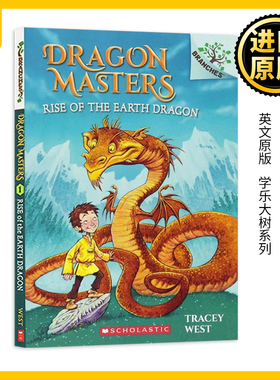 驯龙大师1 英文原版 Dragon Masters #1 Rise Of The Earth Dragon 学乐大树系列 英文版 Tracey West 进口英语书籍