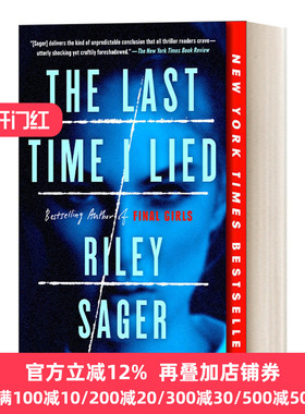 英文原版 The Last Time I Lied A Novel 我最后一次撒谎 纽约时报畅销书 Riley Sager 恐怖惊悚小说 英文版 进口英语原版书籍