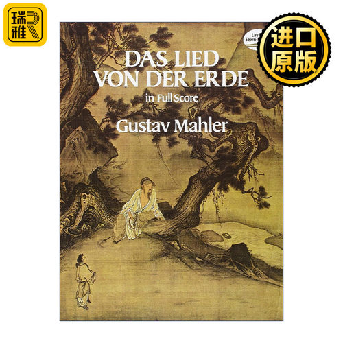 Das Lied von der Erde in Full Score 古斯塔夫·马勒交响乐大地之歌全谱 Gustav Mahler