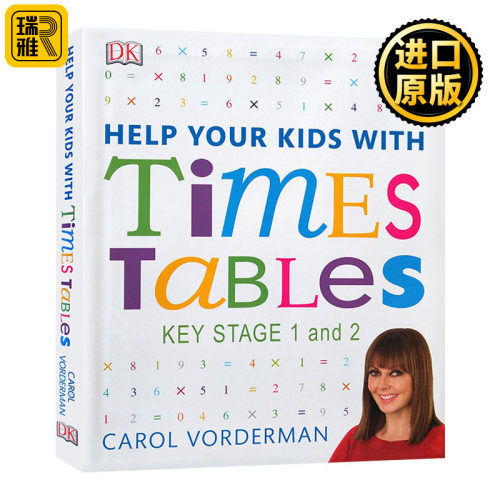 帮助你的孩子学习乘法 DK Help Your Kids With Times Table 英文原版 Carol Vorderman 全英文版进口原版英语书籍