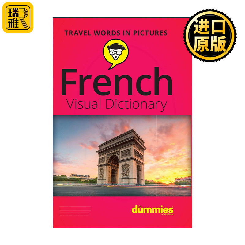 French Visual Dictionary for Dummies 法语图解辞典
