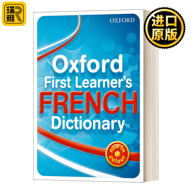 英文原版 Oxford First Learner's French Dic PB 2010 牛津第一学习者的法语词典 英文版 Michael Janes 进口英语原版书籍