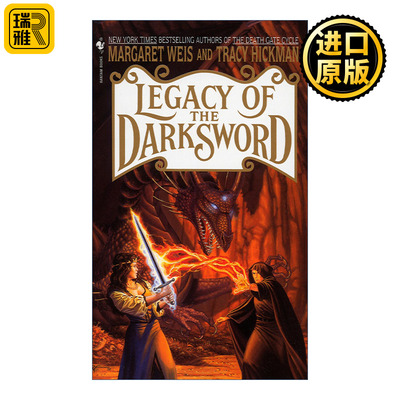 英文原版 Legacy of the Darksword (The Darksword Trilogy 04) 4