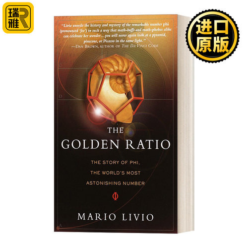 The Golden Ratio 黄金分割 马里欧李维欧 Mario Livio