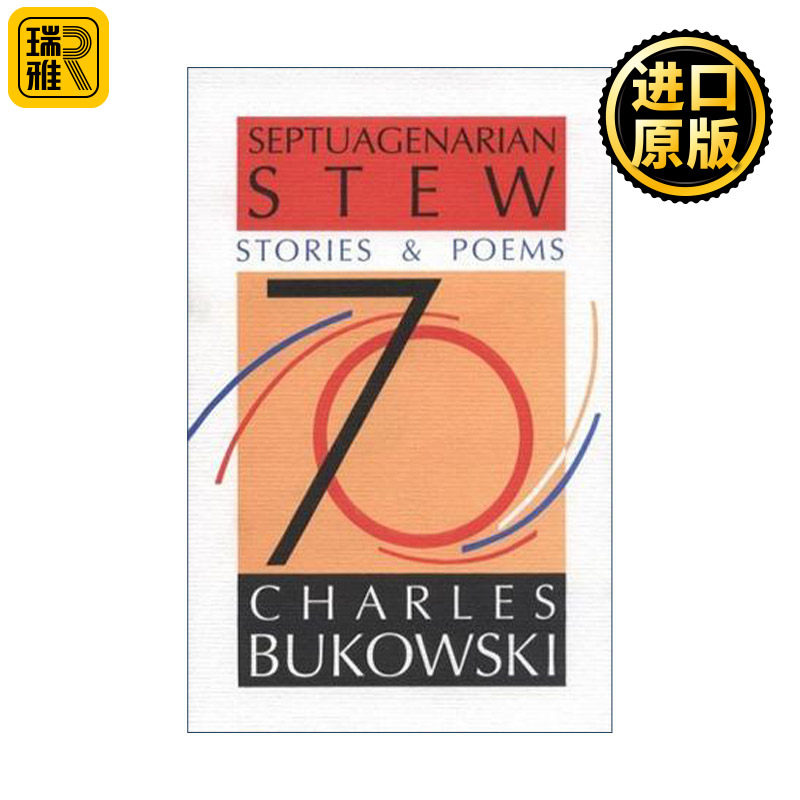Septuagenarian Stew 布考斯基煮了七十年的一锅东西 诗集
