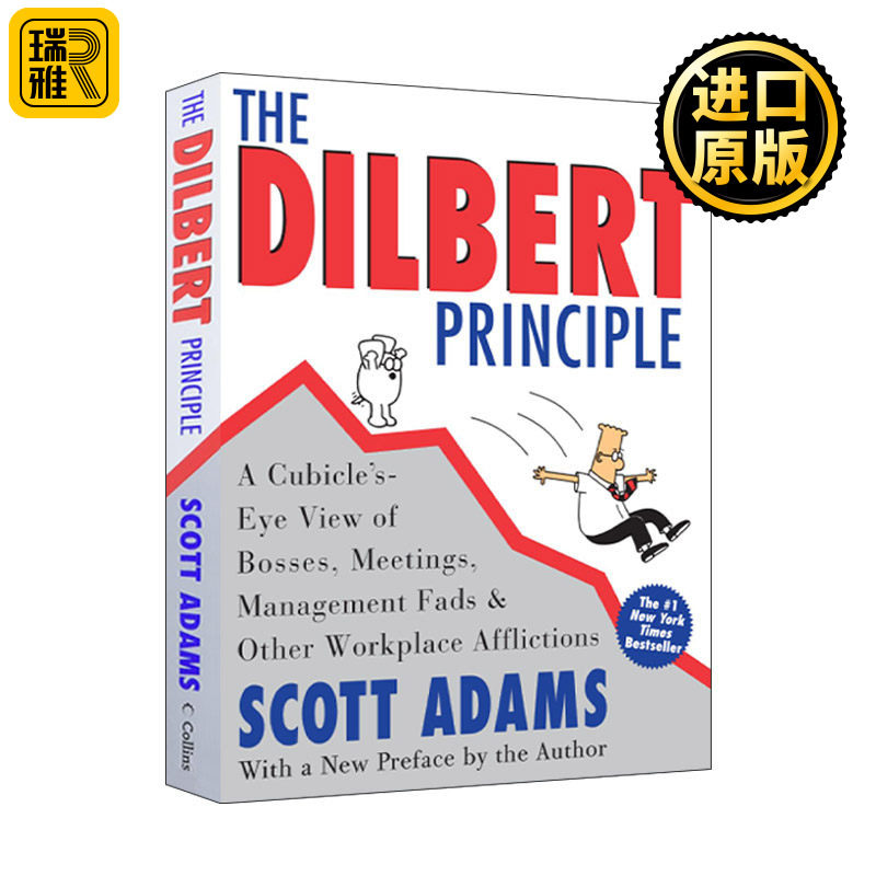 The Dilbert Principle 呆伯特法则 上班异言堂 企业管理漫画