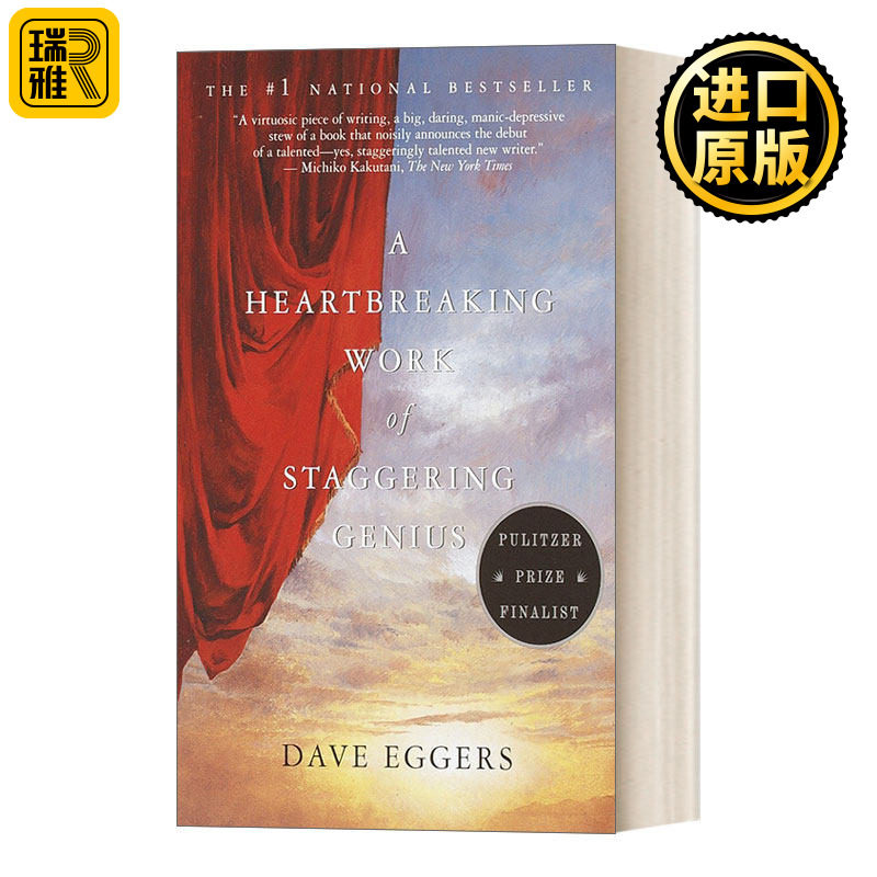 英文原版 A Heartbreaking Work of Staggering Genius 怪才的荒诞与忧伤 普利策奖入围作品 美国国家畅销书 英文版 进口英语书籍